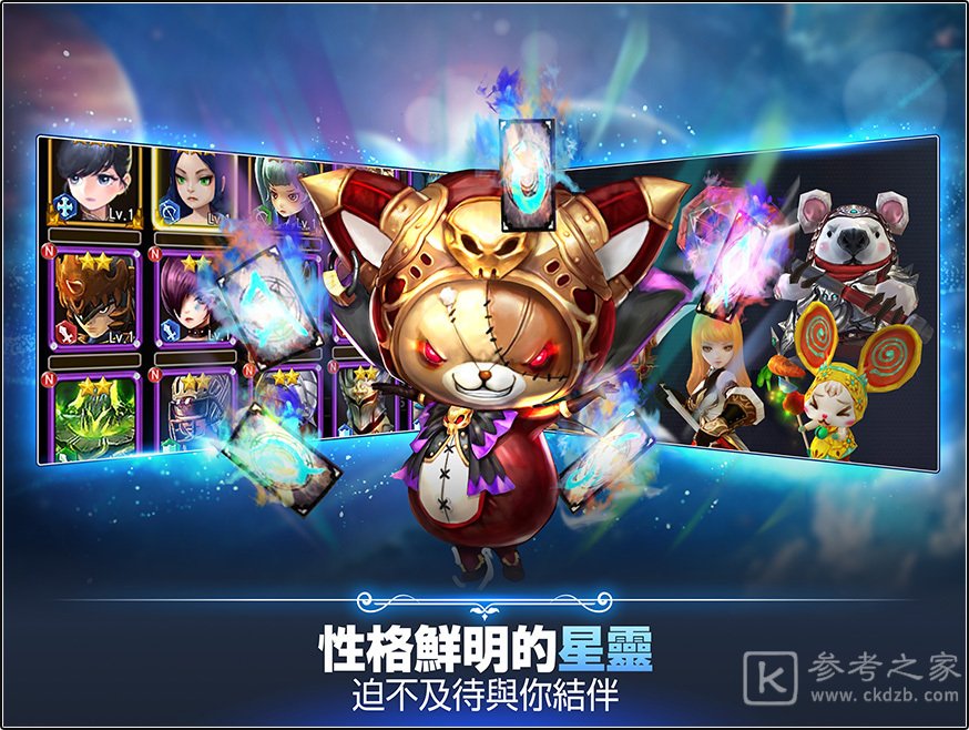 童话奇幻风格RPG哈瓦那战纪开放预约 同步出游戏特色介绍