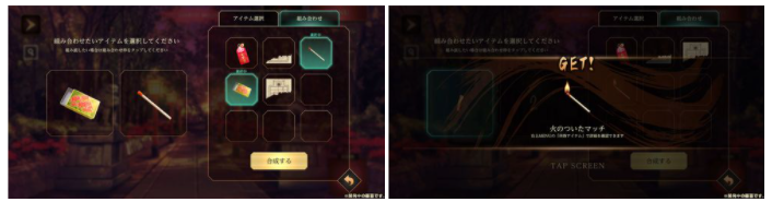 四目神再会公开游戏系统 上市后可免费体验至故事第七章
