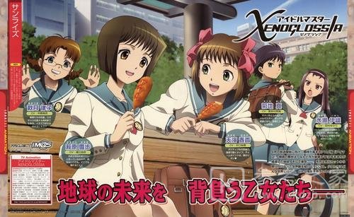 偶像大师公开演唱会服装收藏仓库 历代经典公演服装陈列其中