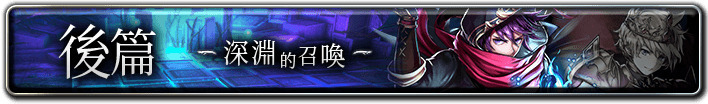 最后的克劳迪亚全新角色圣想的缇利亚登场 圣夜的礼物活动开启