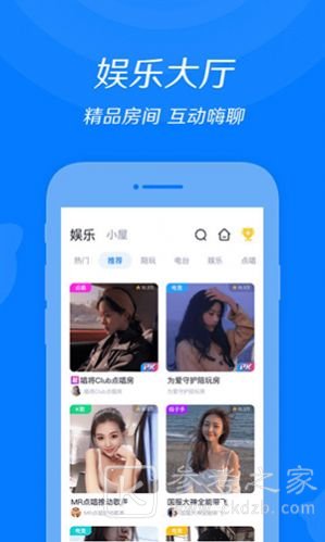 我要爱上你
