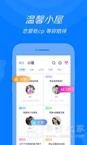 我要爱上你