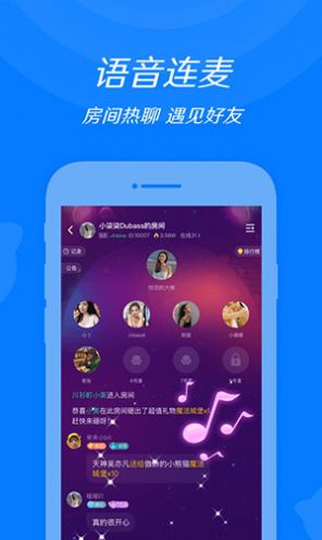 我要爱上你截图