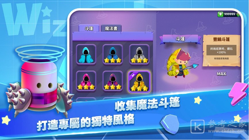 魔法Roguelike新作巫师传奇战斗宗师Android抢先体验版上线