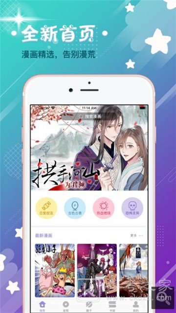 放放动漫