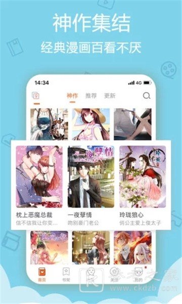 放放动漫