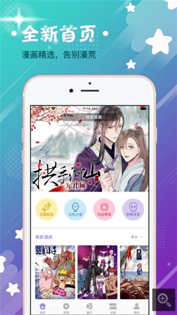 放放动漫截图