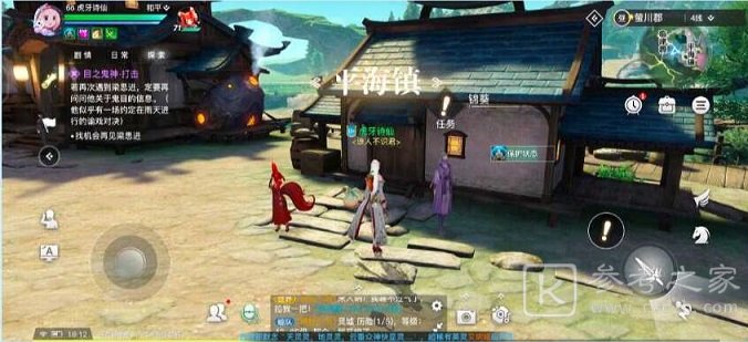 天谕手游五年之约任务怎么完成 五年之约任务攻略图片5