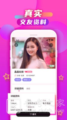 觅果
