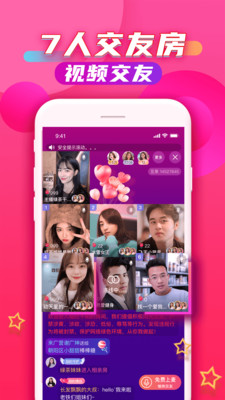 觅果截图