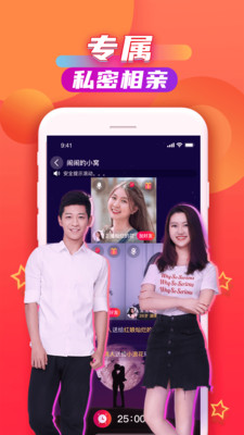 觅果截图