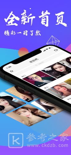欢乐吧