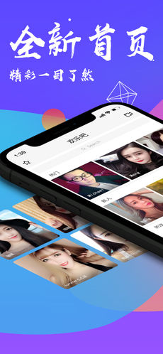 欢乐吧截图