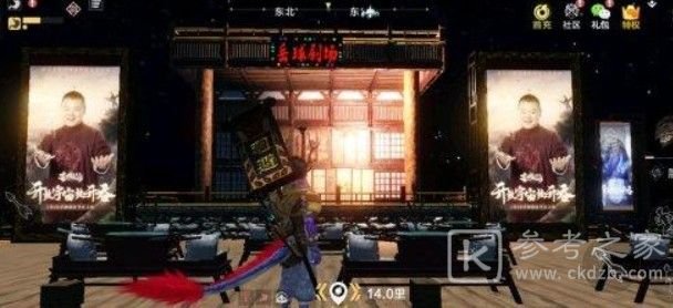 妄想山海白色星球在哪里 白色星球位置一览图片3