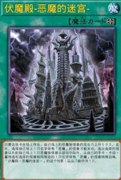 游戏王决斗链接怪兽之门40级boss怎么打？怪兽之门40级boss攻略图片1