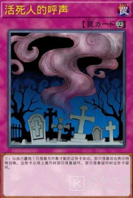 游戏王决斗链接怪兽之门40级boss怎么打？怪兽之门40级boss攻略图片4