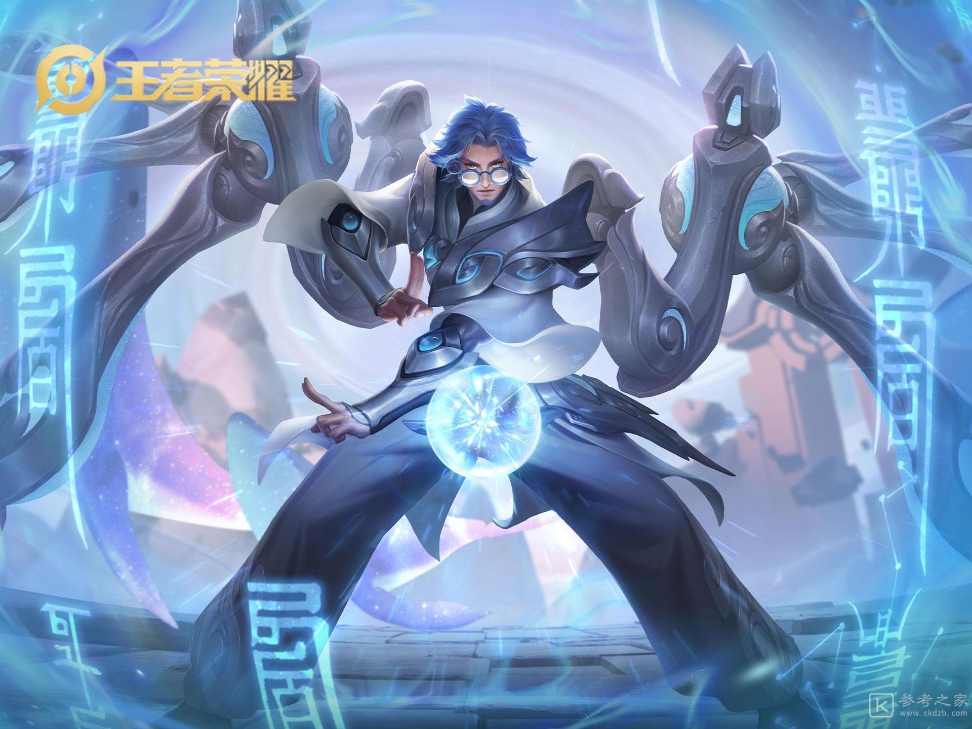 王者荣耀原初法阵影响英雄介绍 原初法阵作用介绍