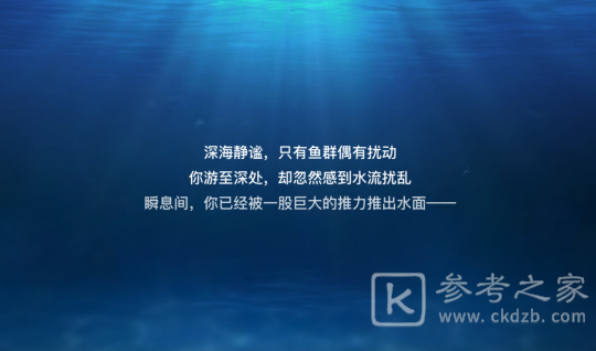 天谕手游海神戟遗迹怎么进入？海神戟遗迹位置介绍图片3