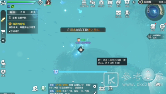天谕手游海神戟遗迹怎么进入？海神戟遗迹位置介绍图片2
