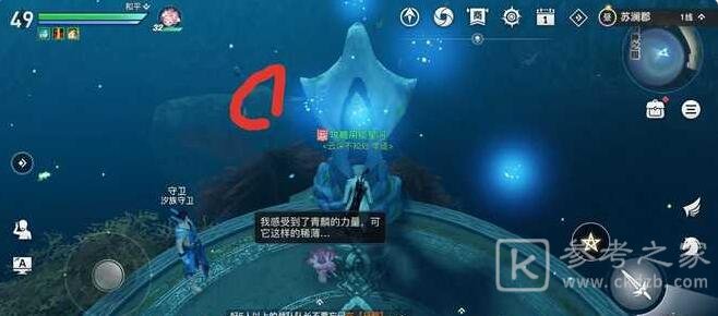 天谕手游古代音轨游不下去怎么办 古代音轨任务完成攻略图片3