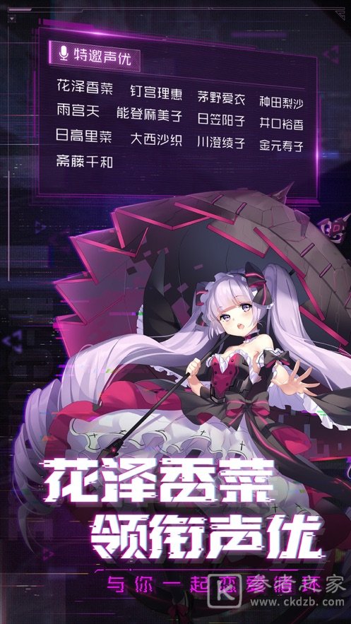 光之圣境放置次元