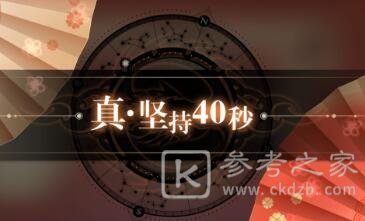 天谕手游妖精园游会小游戏怎么玩 妖精园游会小游戏通关攻略图片8