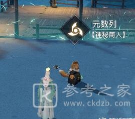 天谕手游妖精园游会小游戏怎么玩 妖精园游会小游戏通关攻略图片3