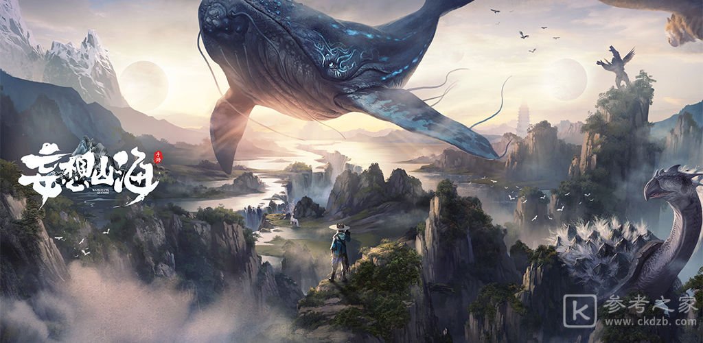 妄想山海白色星球登陆方法 白色星球如何上去