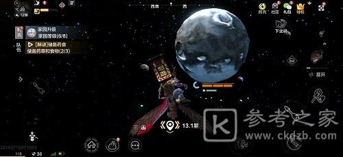 妄想山海白色星球怎么去 白色星球上去方法介绍图片2
