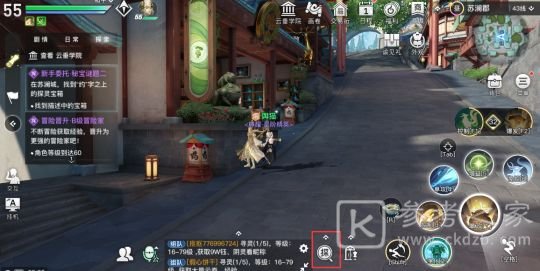天谕手游约字之下的探灵宝箱在哪里 约字之下的宝箱位置一览图片3