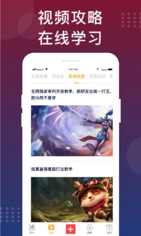 福利猫截图
