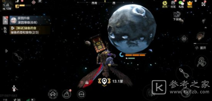 妄想山海云端天问星在哪？云端天问星位置介绍图片2