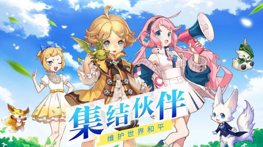 高级驯兽师截图