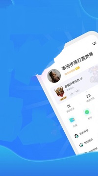 哩咔语音聊天截图