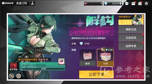 高能手办团黑桃行动活动怎么玩 黑桃魔术副本挑战通关攻略图片2