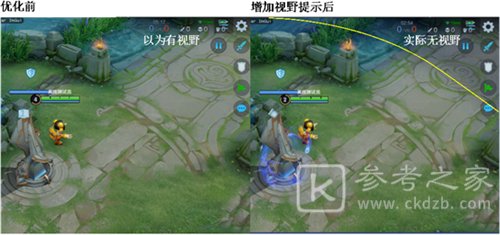 王者荣耀视野范围提示是什么意思 视野范围提示怎么打开图片3