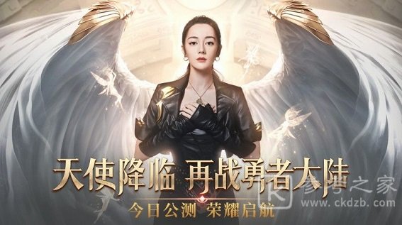 荣耀大天使荣耀女神团称号怎么得 荣耀女神团称号兑换码大全图片1