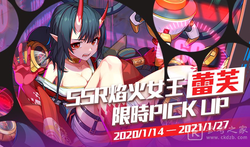 放置拾荒探险游戏拂晓的拾荒团上线 开启狩猎祭活动及全新卡池