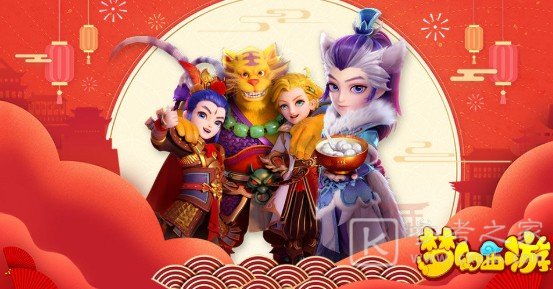 梦幻西游手游超级神牛技能介绍 超级神牛技能多一个？图片1