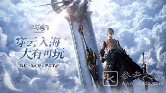 天谕手游狂暴驼兽小花坐标在哪 狂暴驼兽任务完成方法图片1