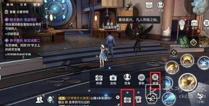天谕手游怪盗预告任务怎么做 怪盗预告任务攻略图片2