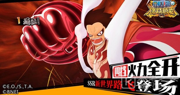 航海王燃烧意志极伤之阵多少钱 极伤之阵怎么获得图片3