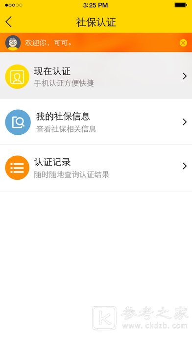 老来网