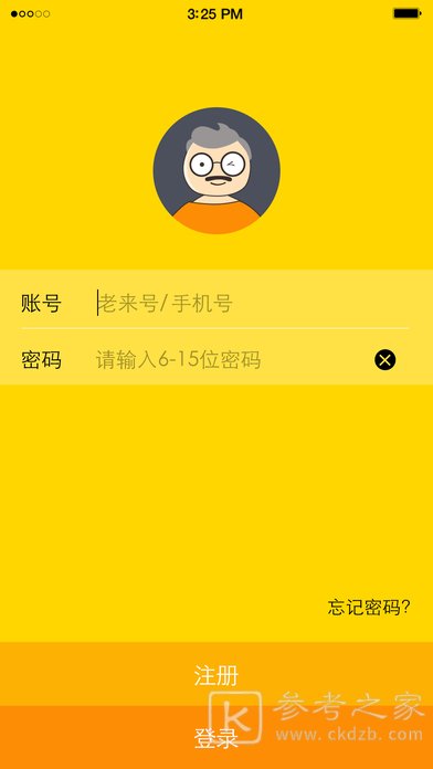 老来网