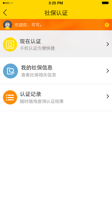 老来网截图