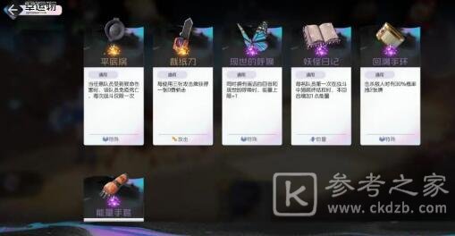 黑潮之上梦境投影攻略大全 梦境投影打法攻略图片5