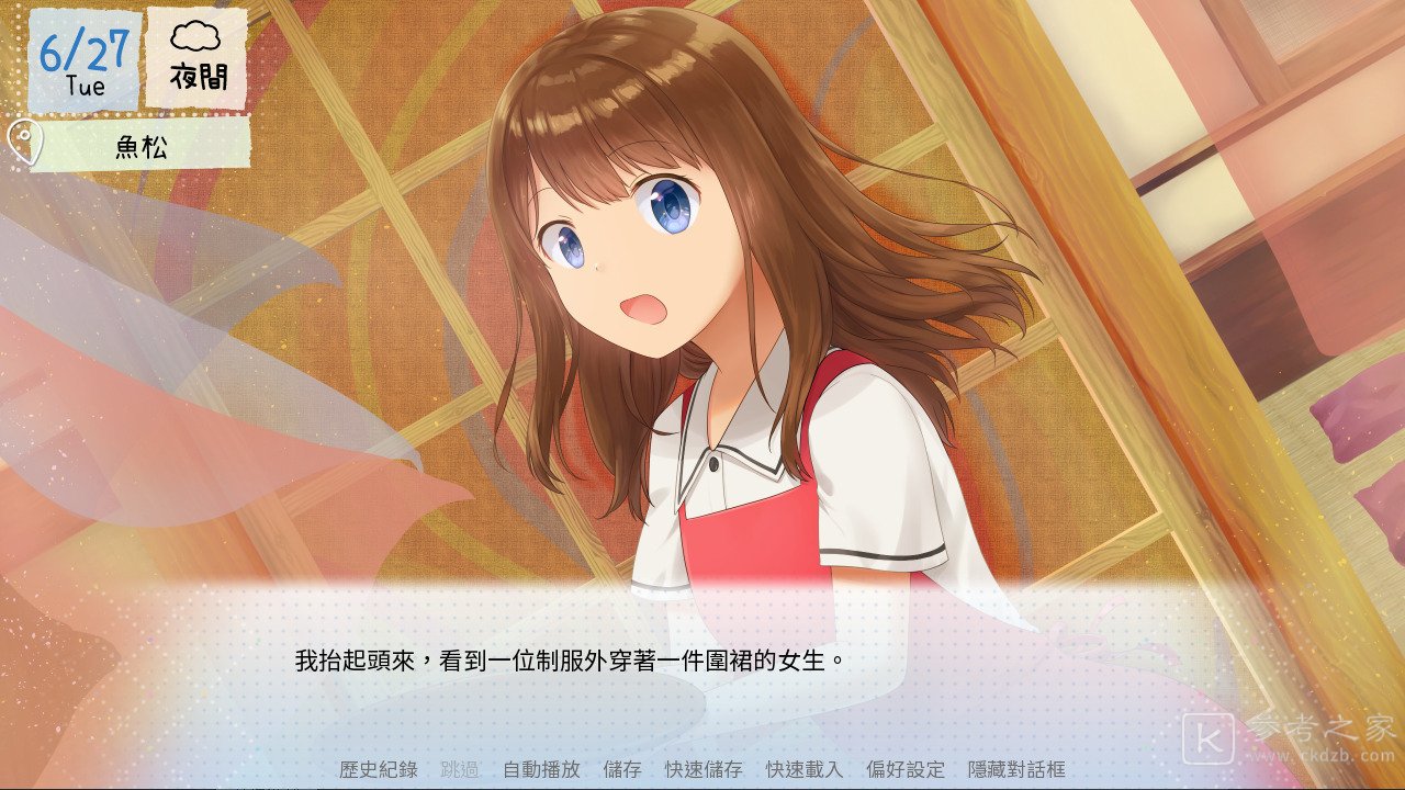 恋爱文字冒险游戏鹤乡恋旅将于1月15日推出手机版