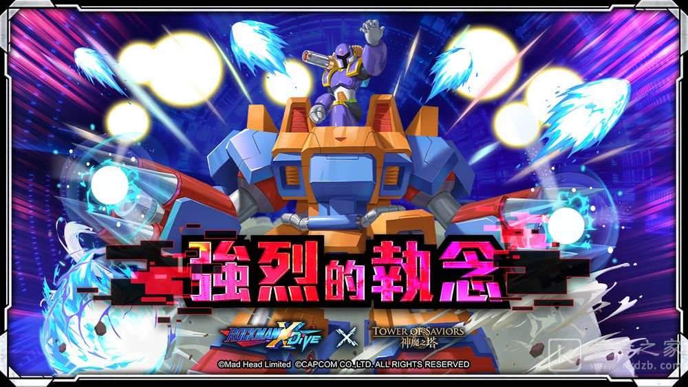 神魔之塔费拉姆下周登场 霸法棕熊号带来挑战任务
