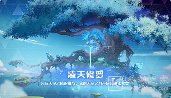 奥拉星1月15日更新介绍  1月15日更新内容一览图片5