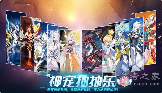 奥拉星1月15日更新介绍  1月15日更新内容一览图片14